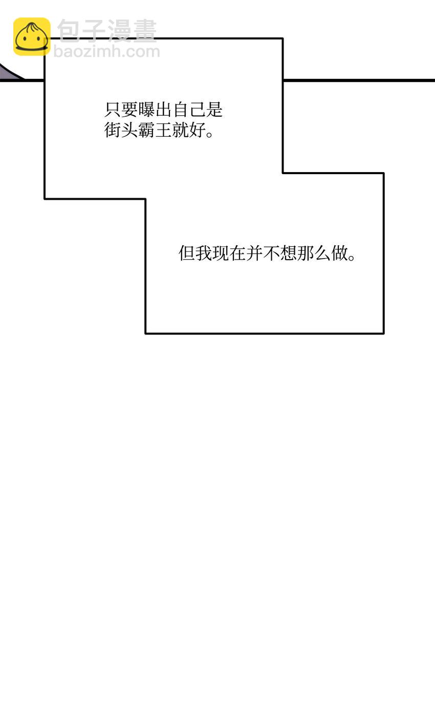 098 拜访老友(1/3)-第98话