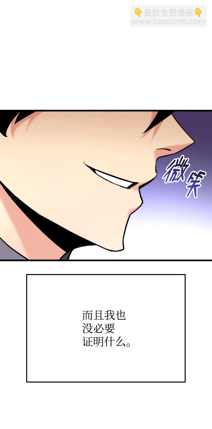 098 拜访老友(1/3)-第98话