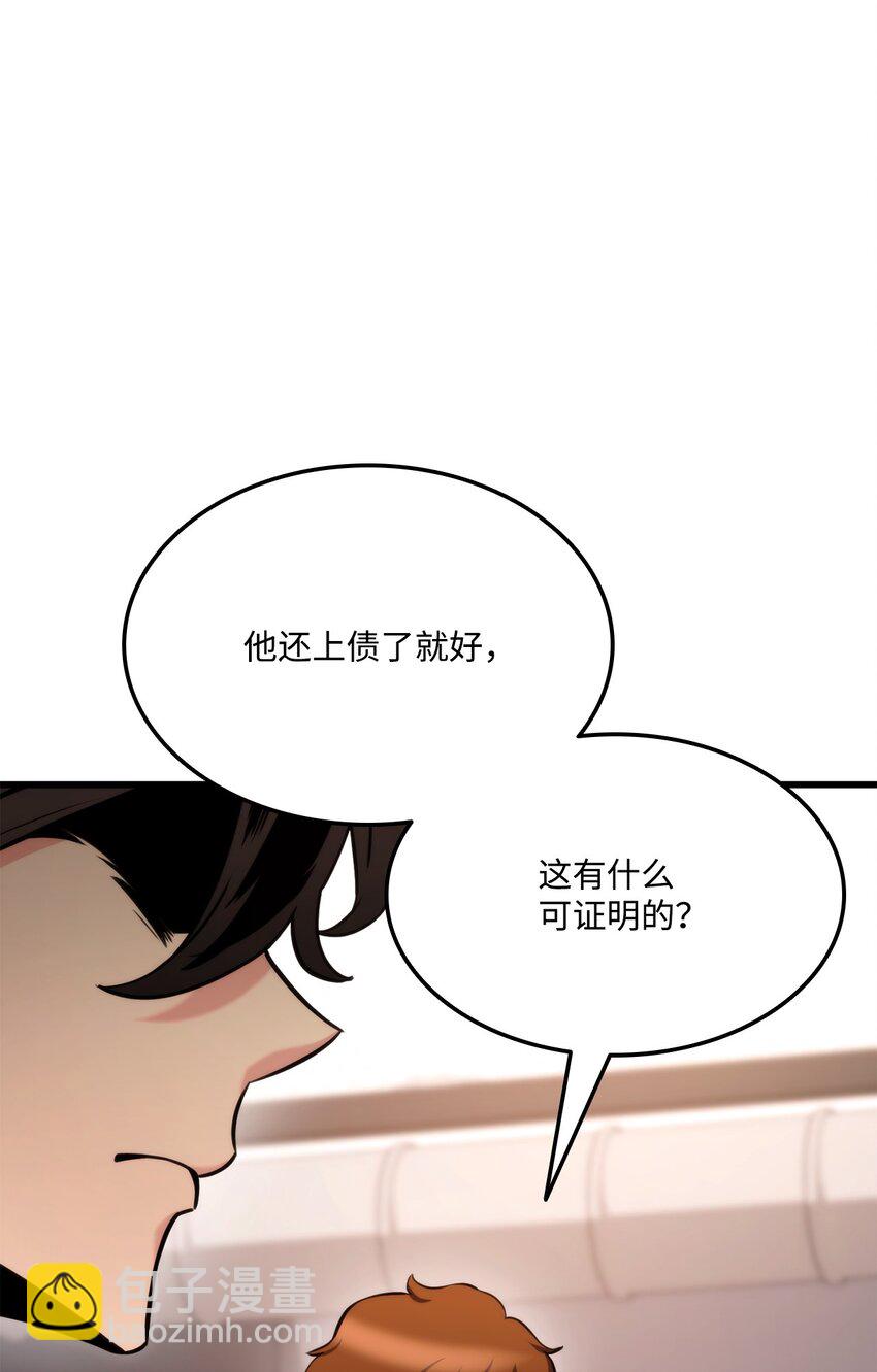 098 拜访老友(1/3)-第98话