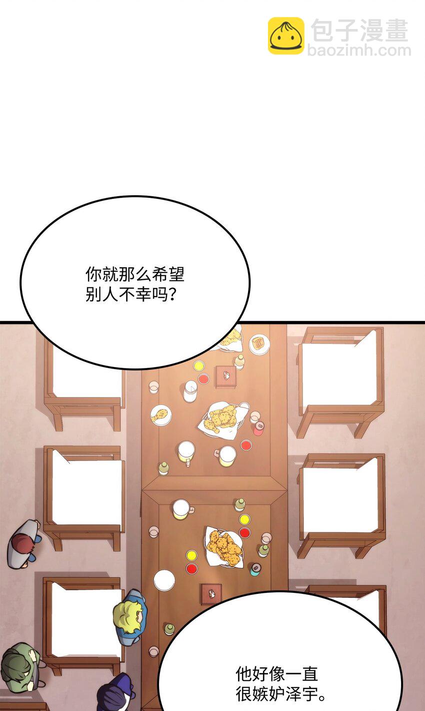 098 拜访老友(1/3)-第98话