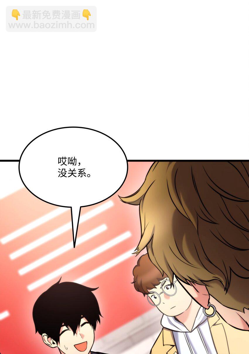 098 拜访老友(1/3)-第98话