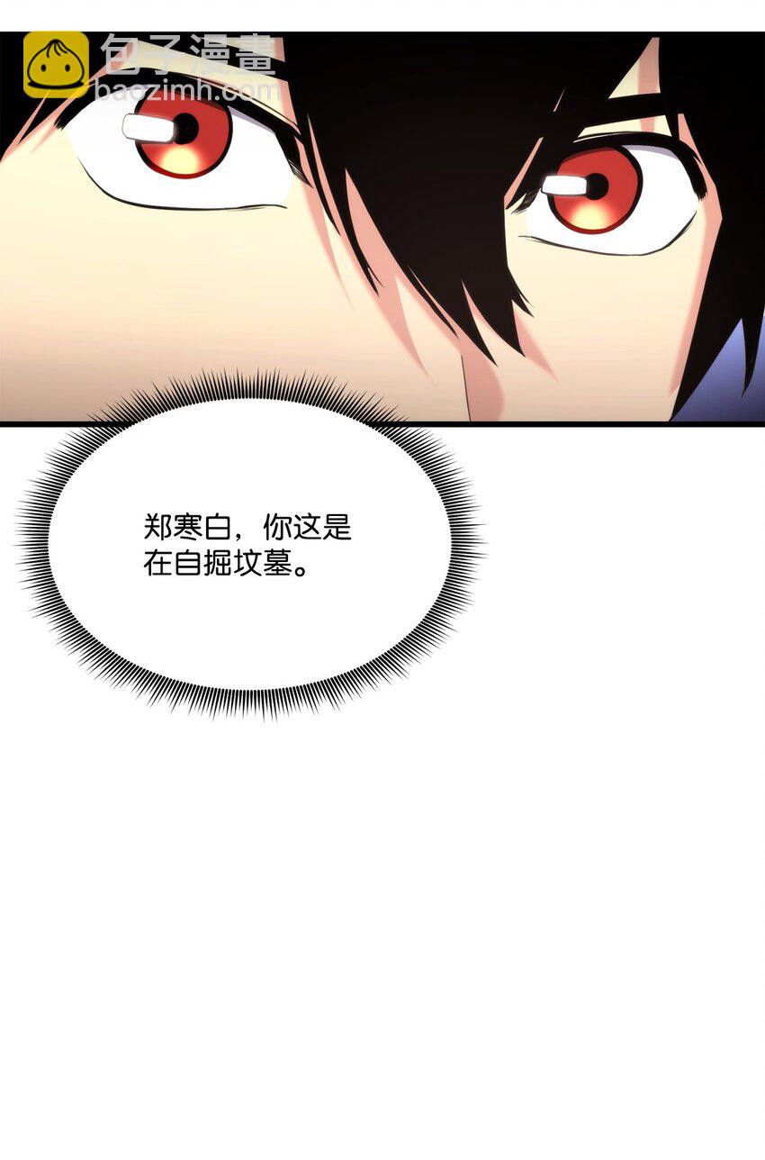 098 拜访老友(1/3)-第98话