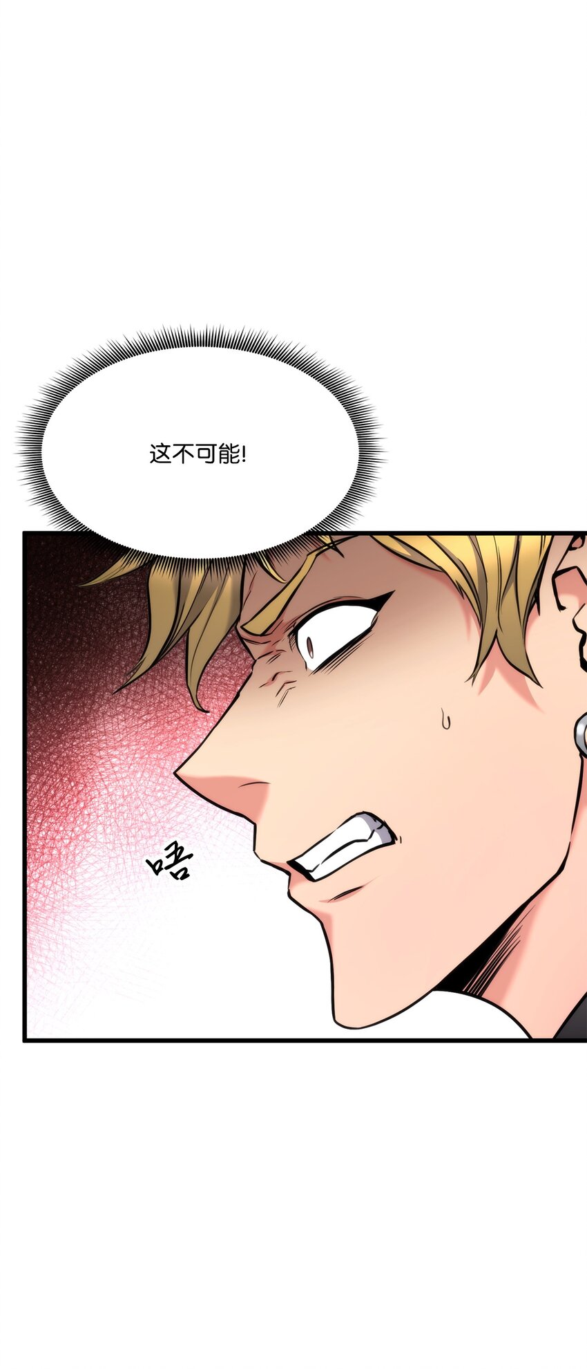 098 拜访老友(1/3)-第98话
