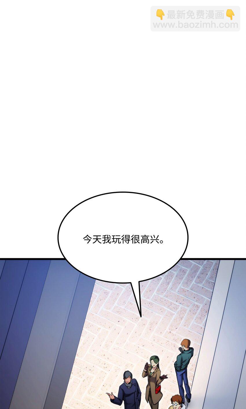 098 拜访老友(1/3)-第98话