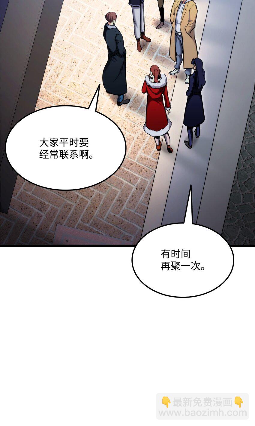 098 拜访老友(1/3)-第98话