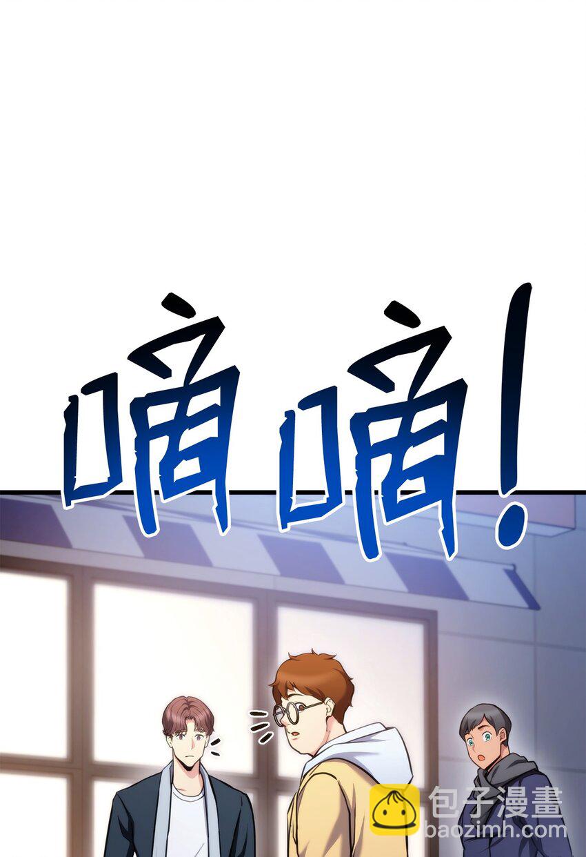 098 拜访老友(1/3)-第98话