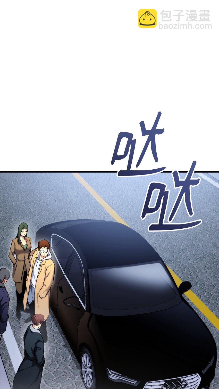 098 拜访老友(1/3)-第98话