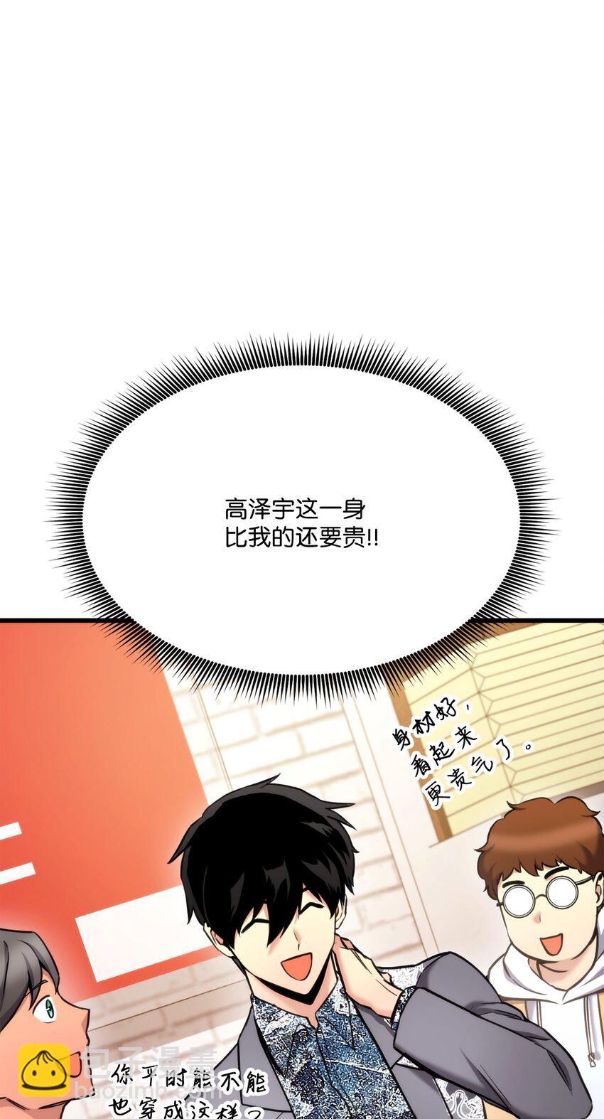 098 拜访老友(1/3)-第98话