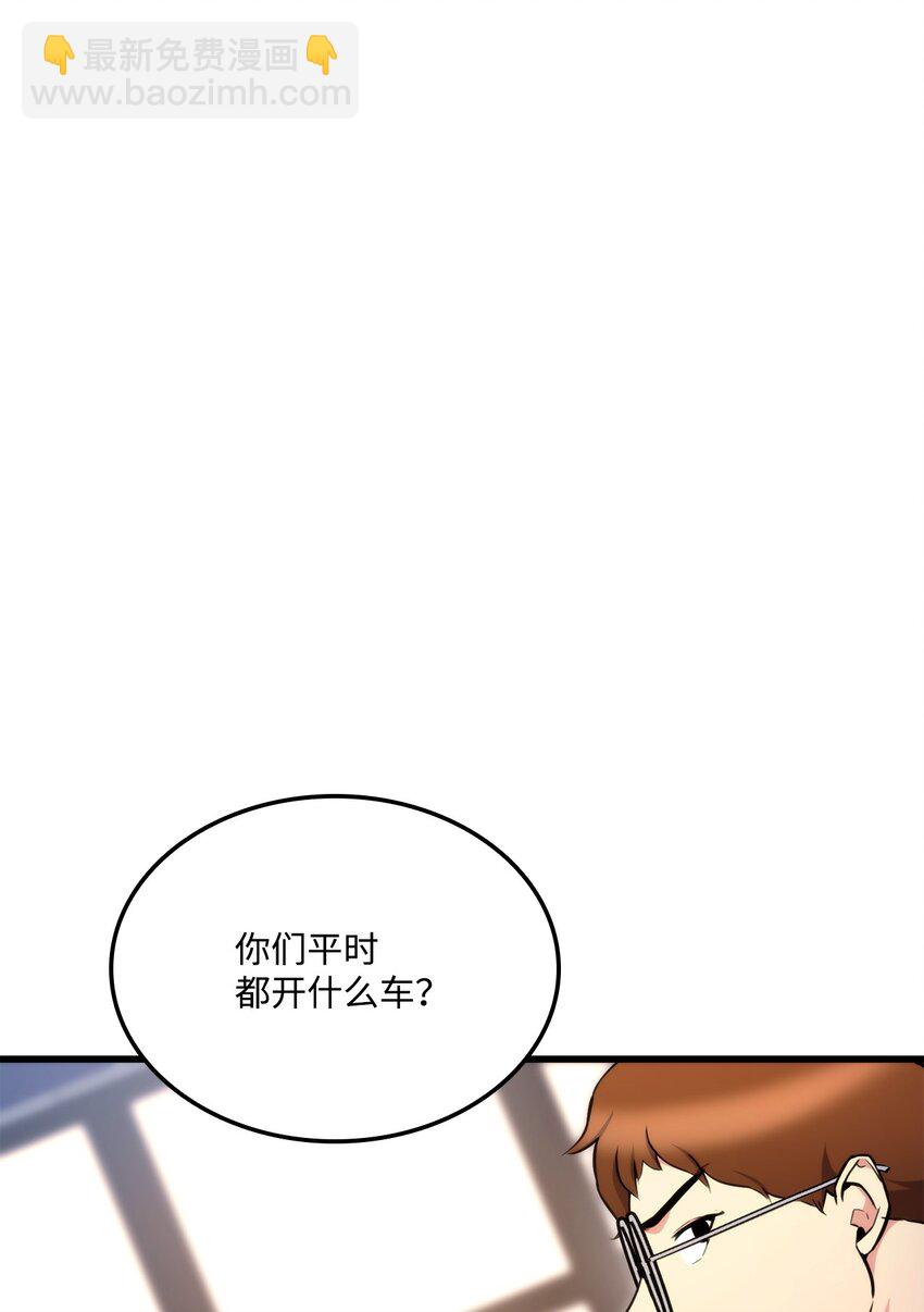 098 拜访老友(1/3)-第98话