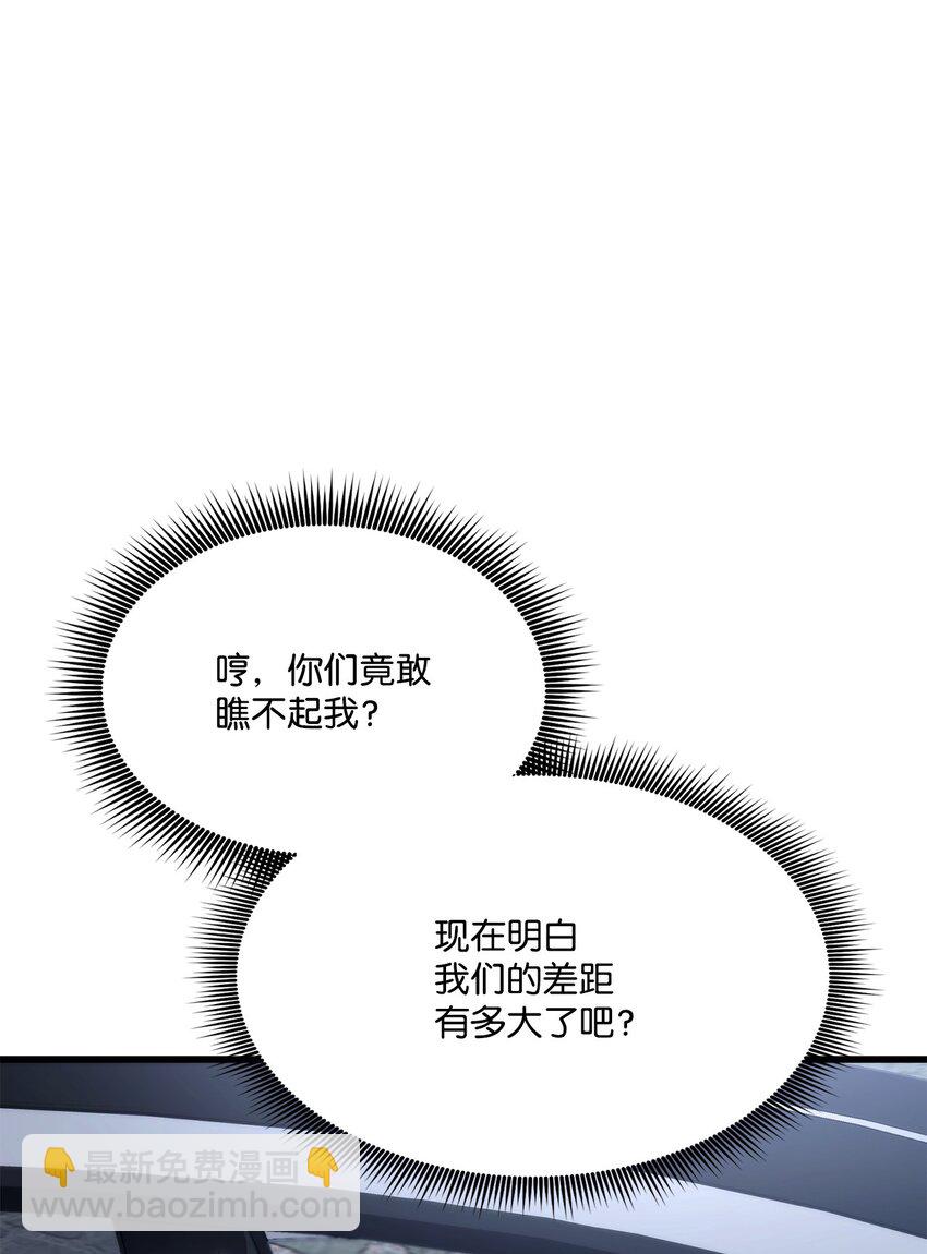 098 拜访老友(1/3)-第98话