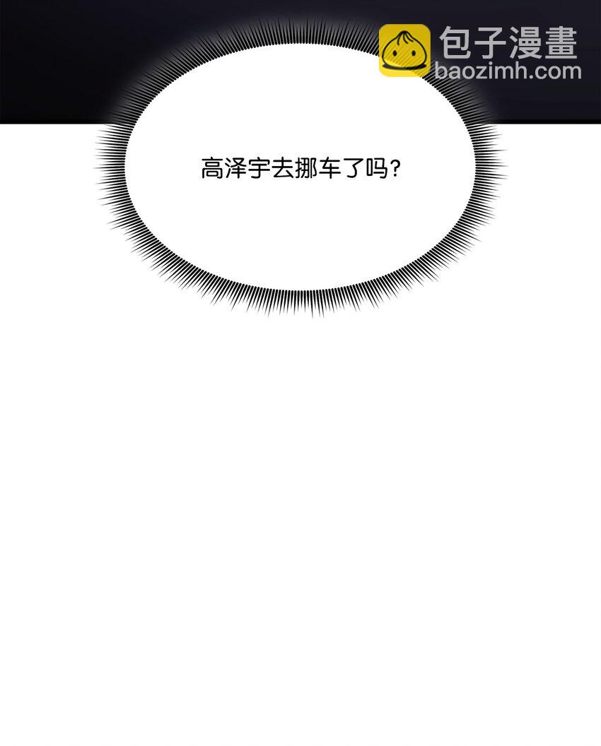 098 拜访老友(1/3)-第98话