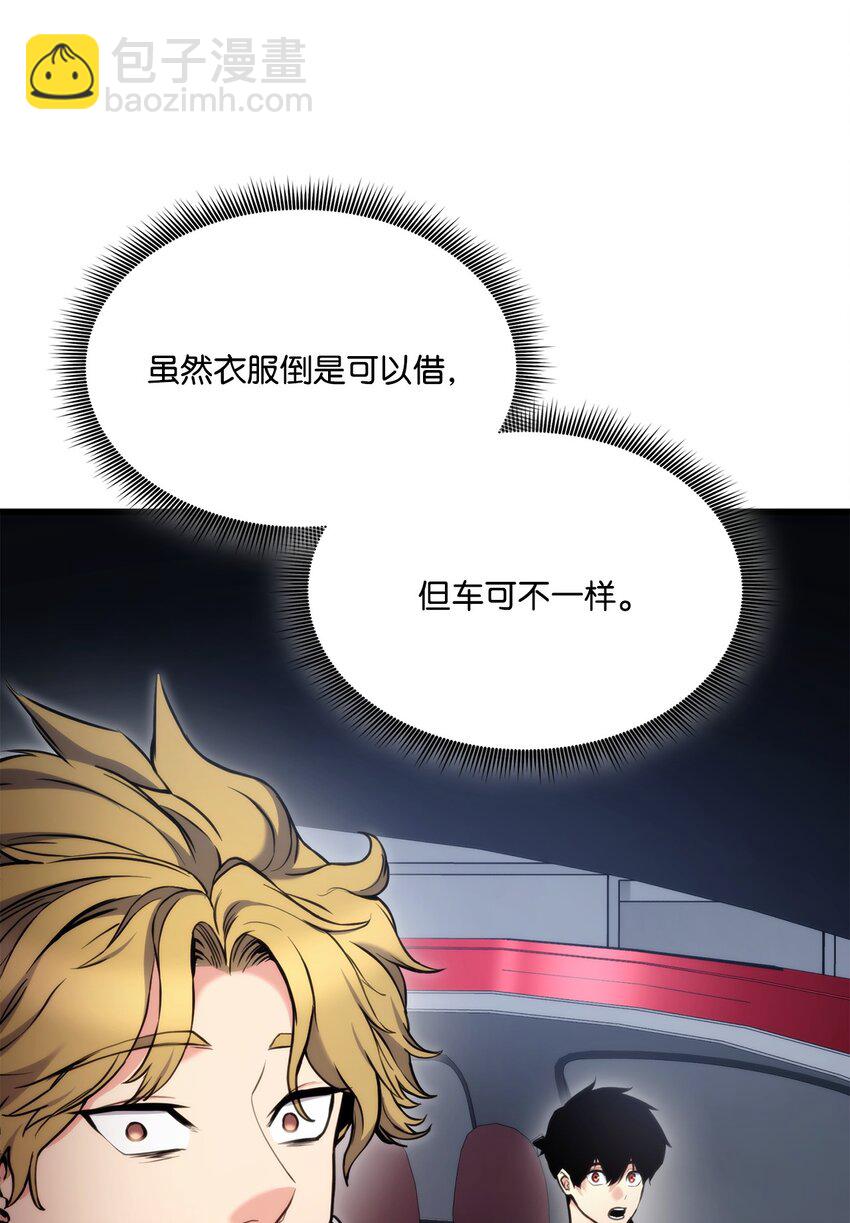 098 拜访老友(1/3)-第98话