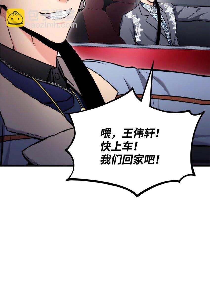 098 拜访老友(1/3)-第98话