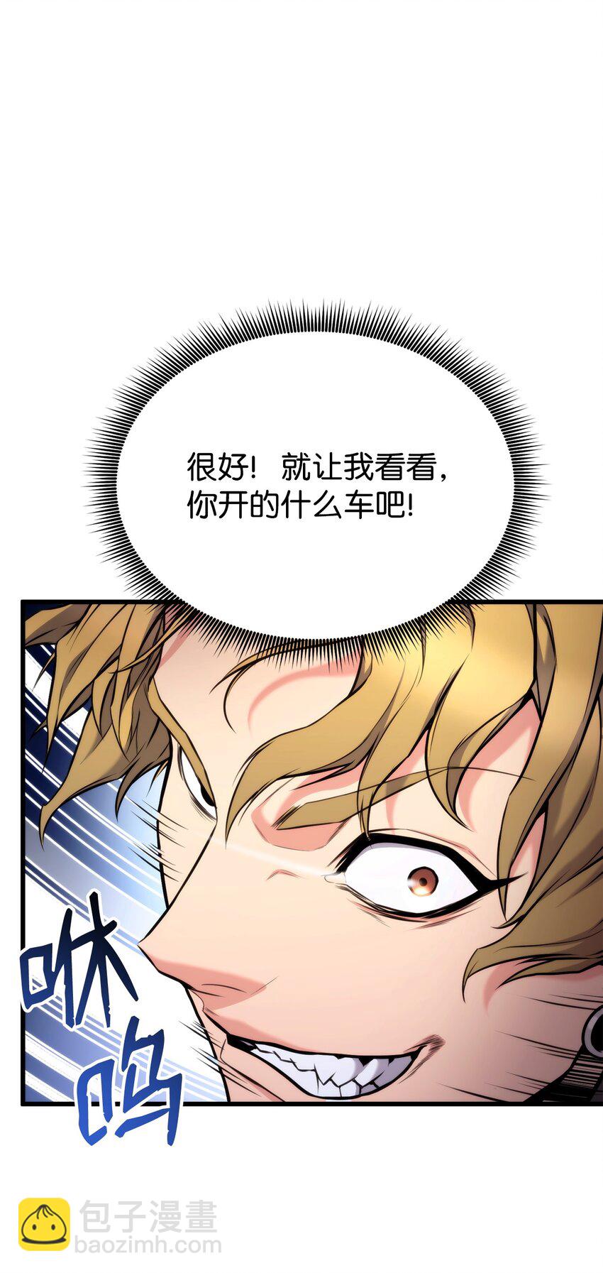 098 拜访老友(1/3)-第98话