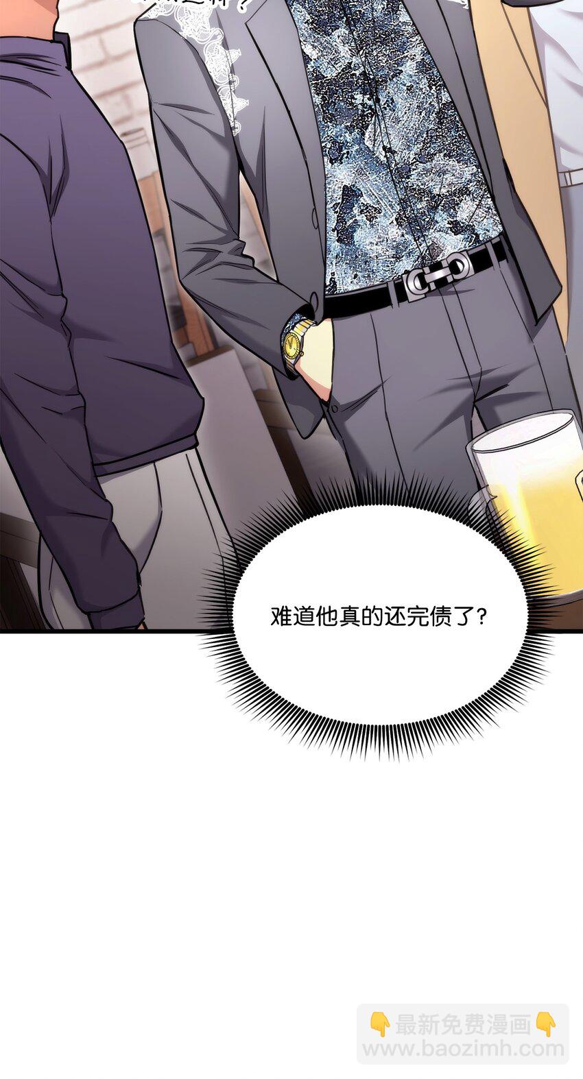 098 拜访老友(1/3)-第98话