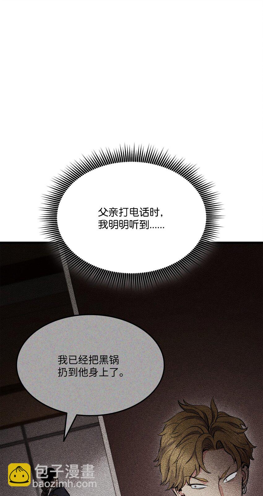 098 拜访老友(1/3)-第98话
