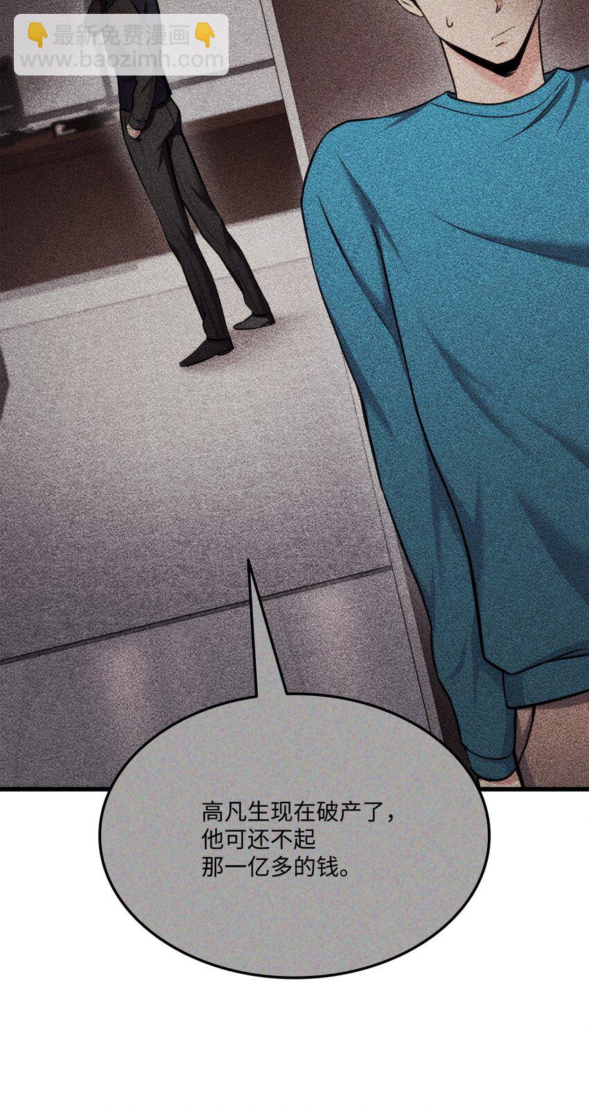 098 拜访老友(1/3)-第98话