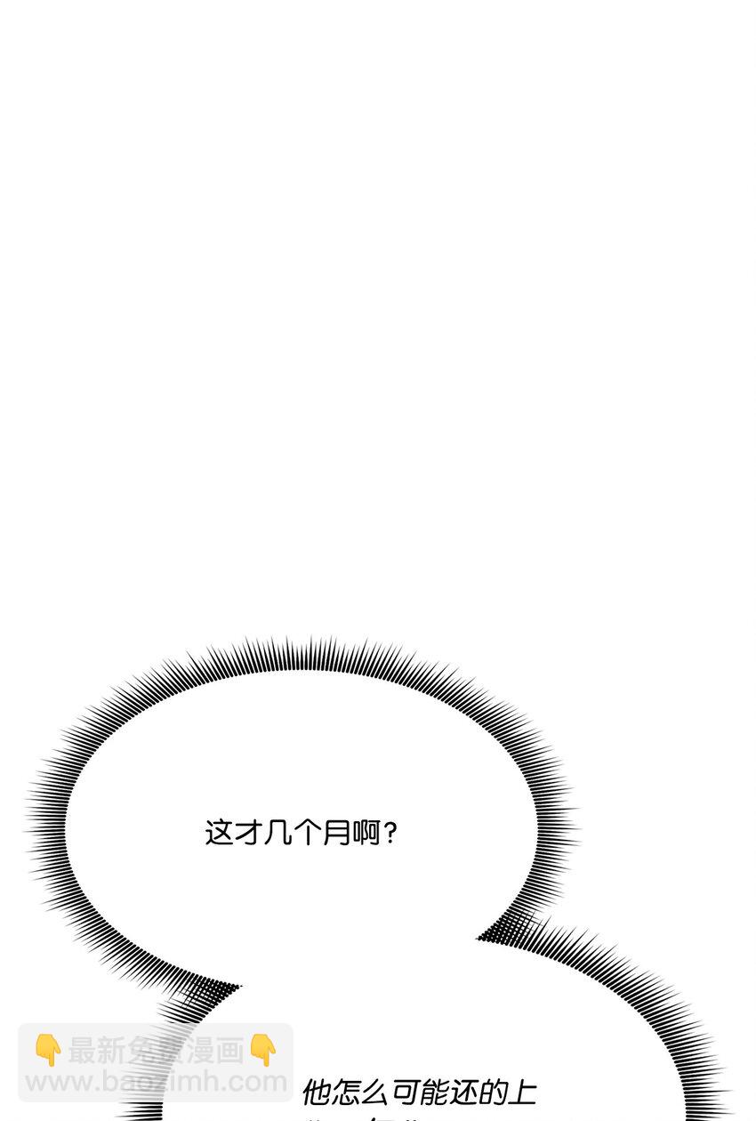 098 拜访老友(1/3)-第98话