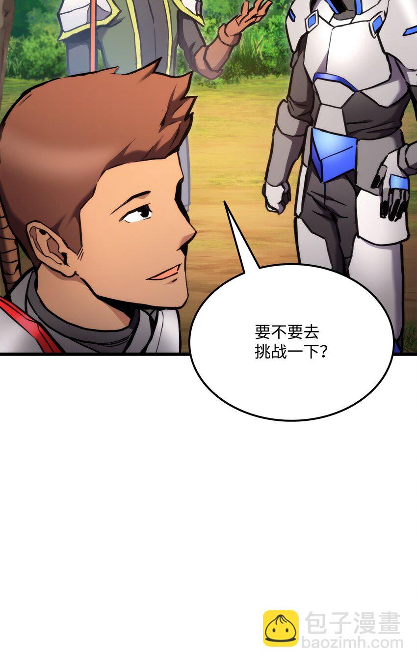 100 最后一堂课(1/3)-第100话