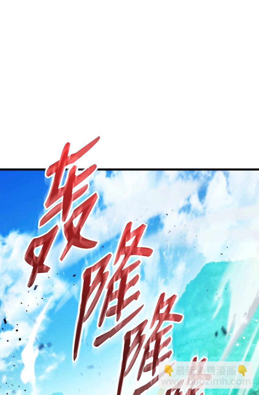 100 最后一堂课(1/3)-第100话