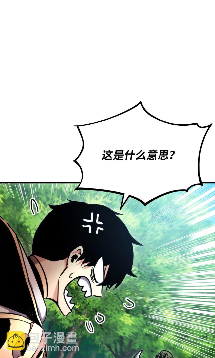 100 最后一堂课(1/3)-第100话