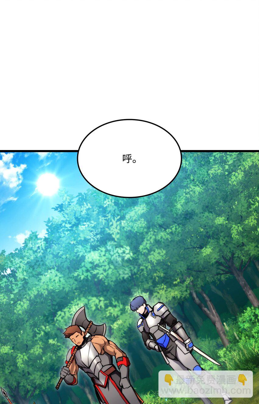 100 最后一堂课(1/3)-第100话