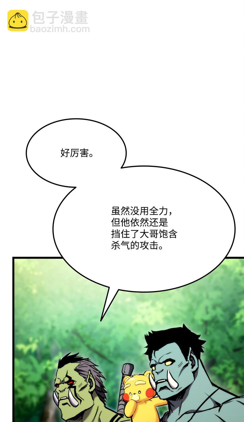 100 最后一堂课(1/3)-第100话