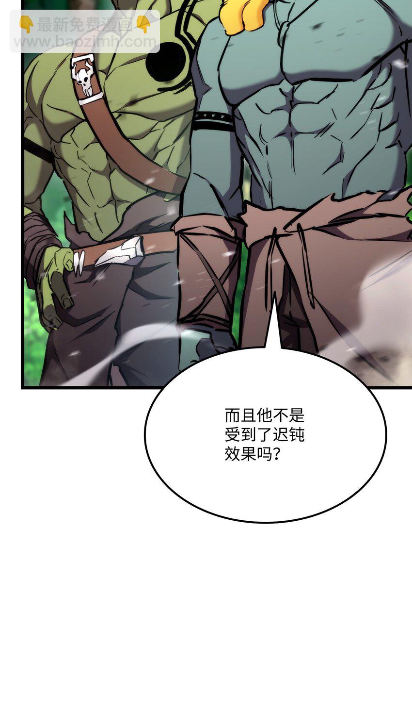 100 最后一堂课(1/3)-第100话