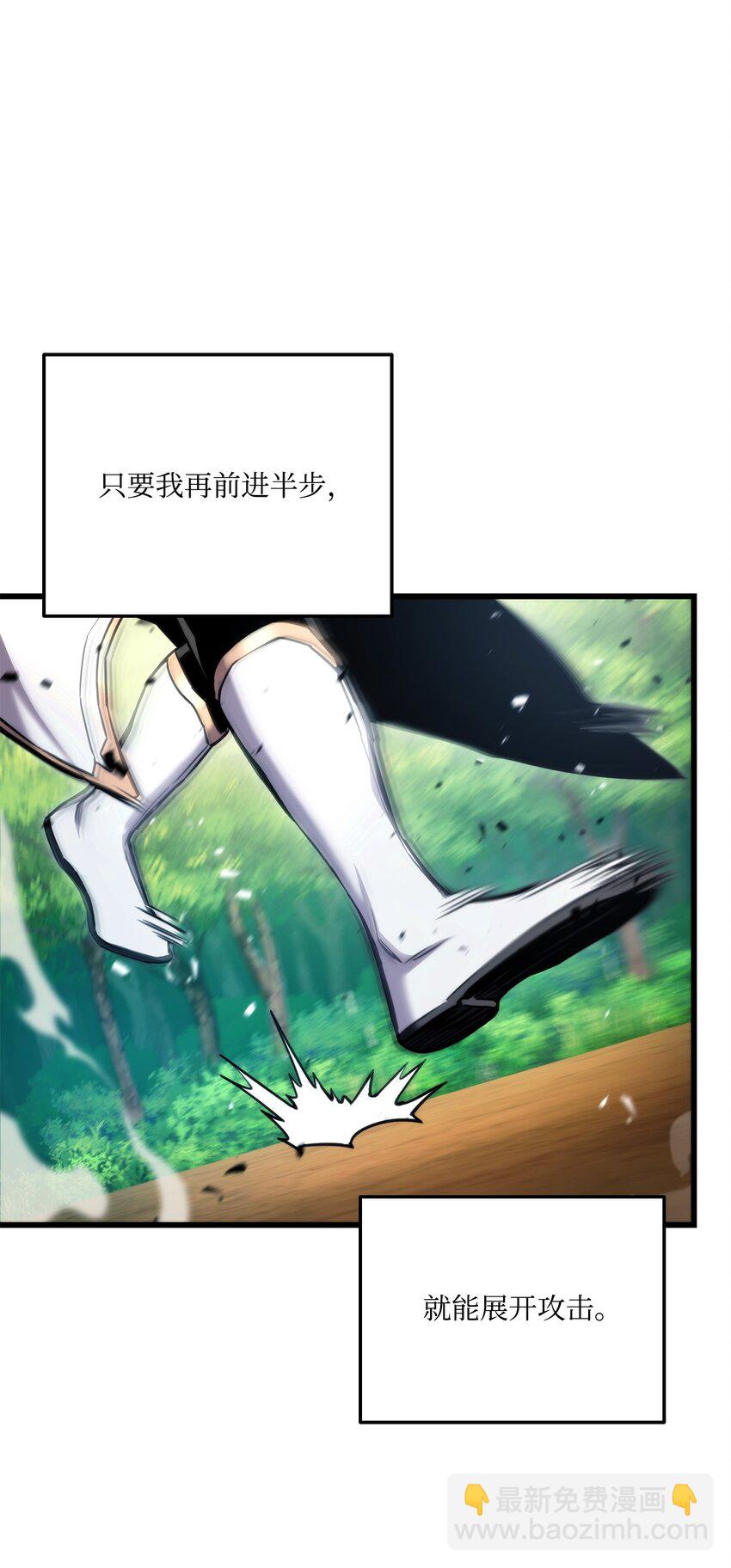 100 最后一堂课(1/3)-第100话