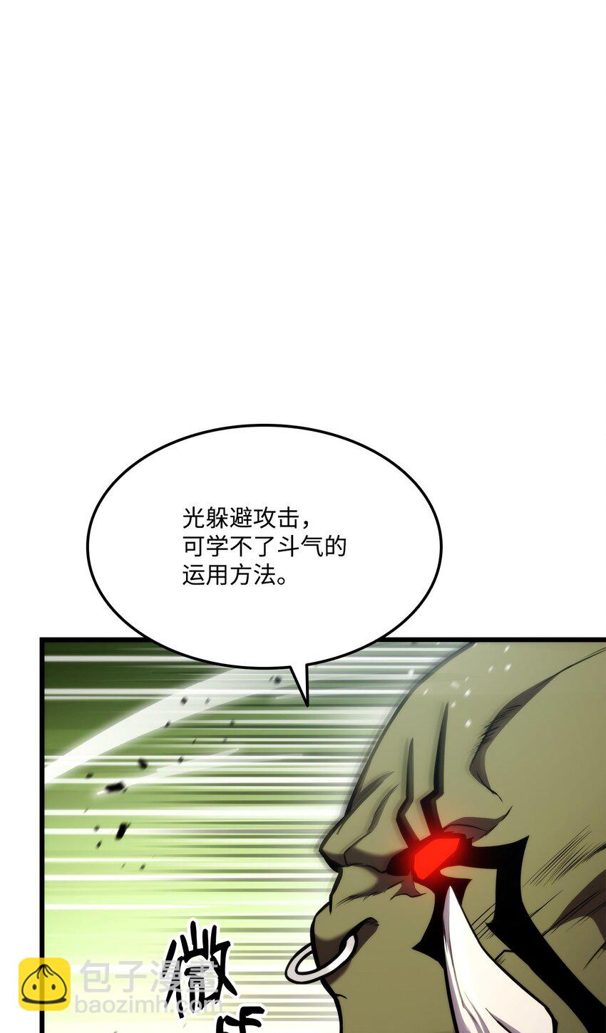 100 最后一堂课(1/3)-第100话