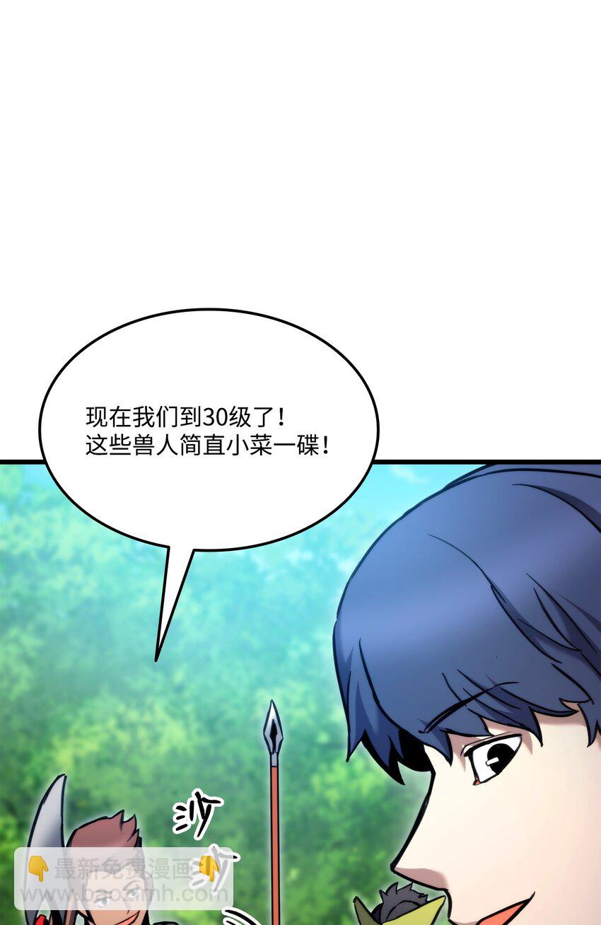 100 最后一堂课(1/3)-第100话