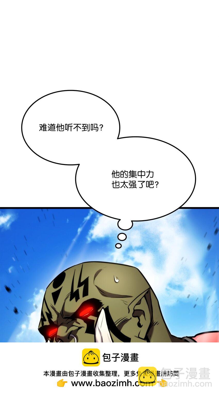100 最后一堂课(1/3)-第100话