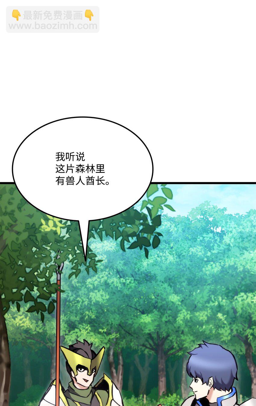 100 最后一堂课(1/3)-第100话