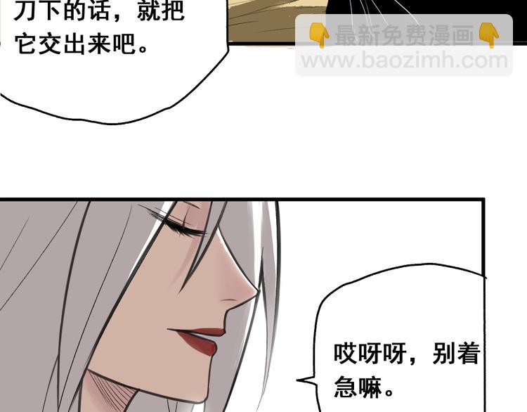 第1话 意外捡到大宝贝(1/6)-第2话