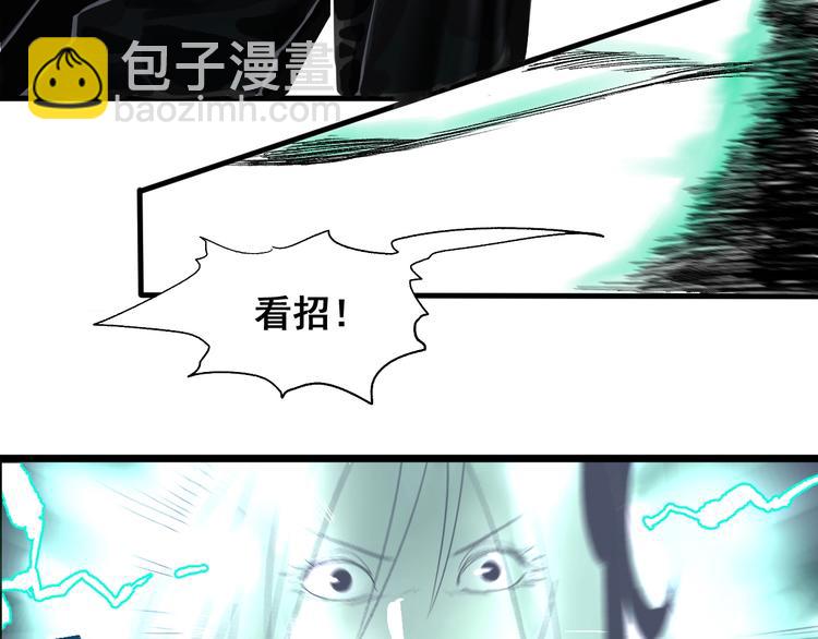 第1话 意外捡到大宝贝(1/6)-第2话