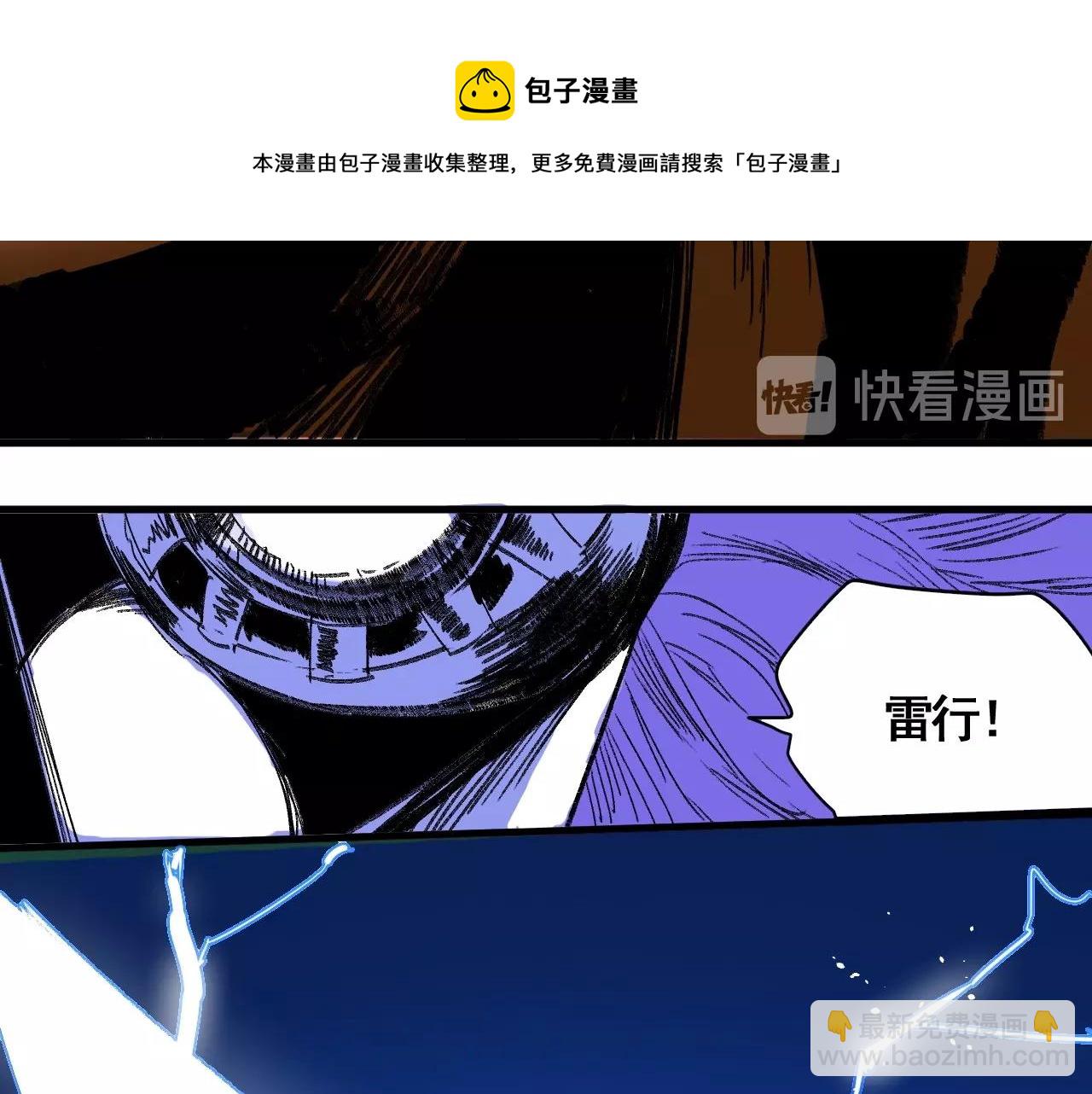 第11话 阁勒登场！(1/3)-第12话