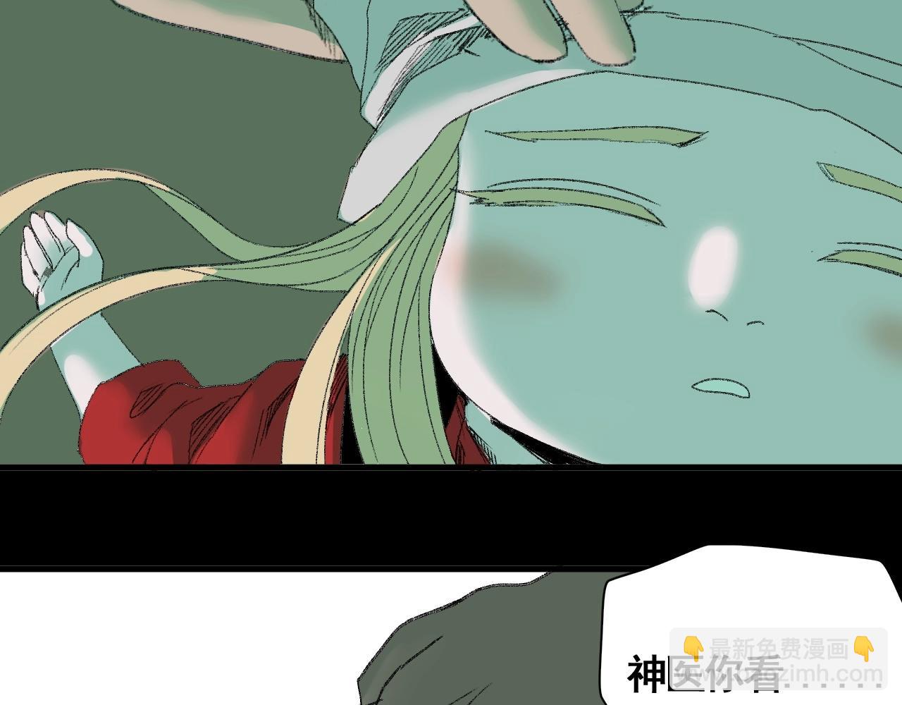 第13话 阁勒的过去(1/3)-第14话