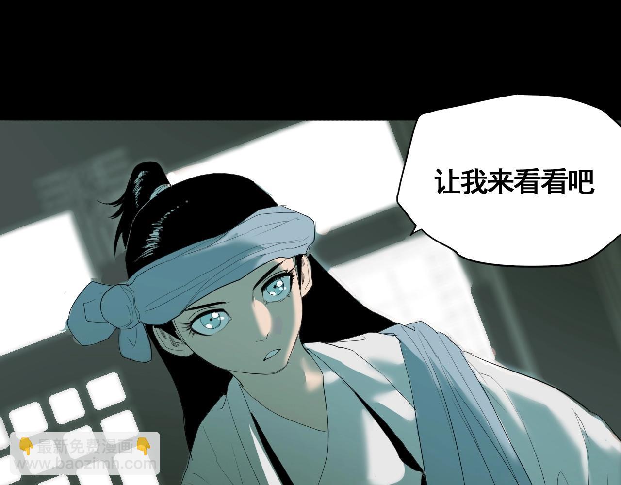 第13话 阁勒的过去(1/3)-第14话