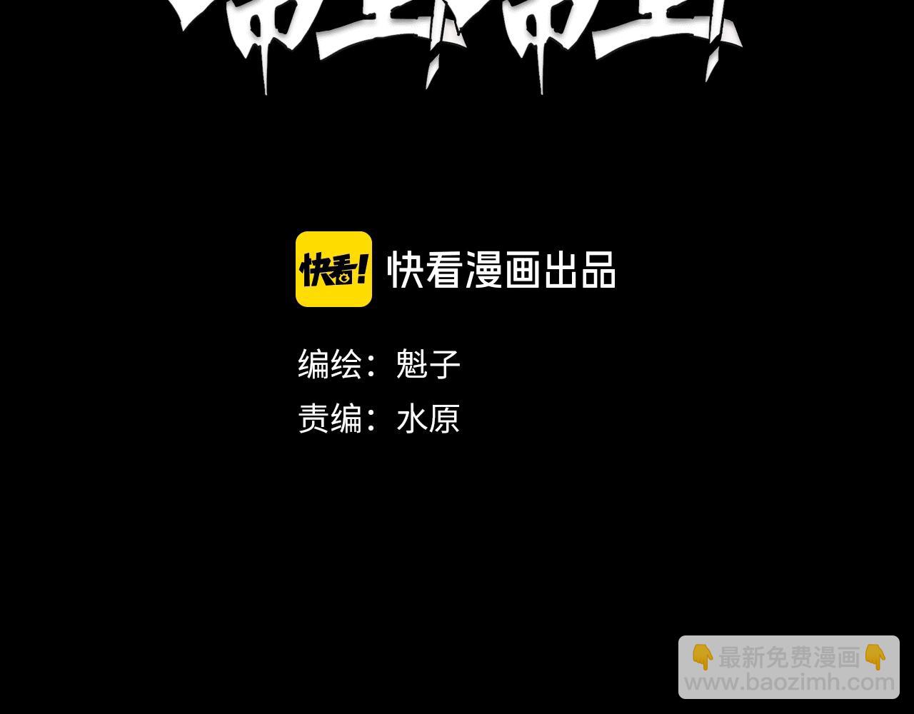 第13话 阁勒的过去(1/3)-第14话