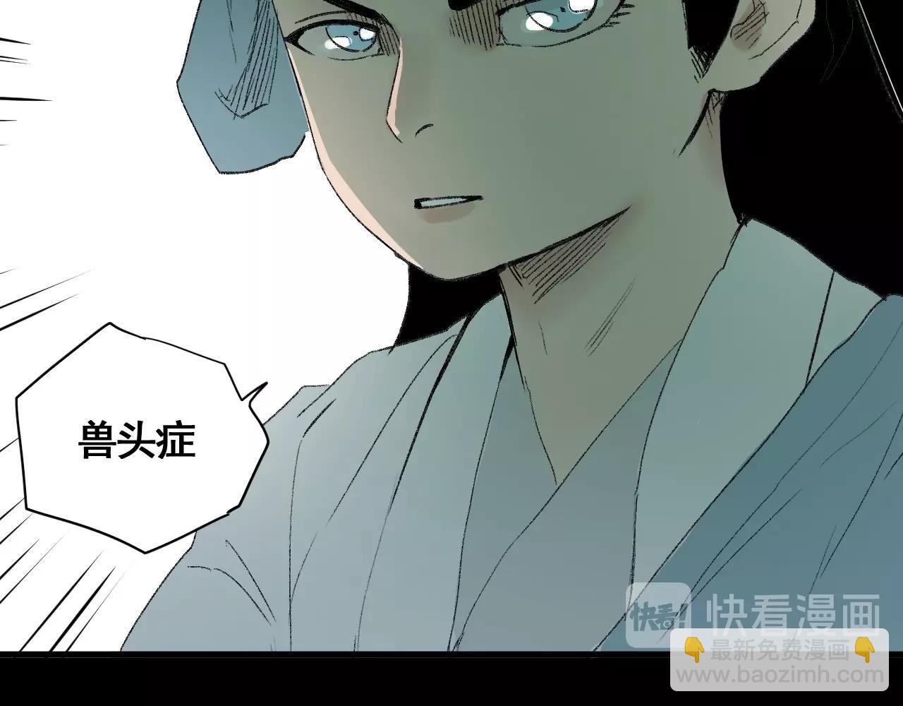 第13话 阁勒的过去(1/3)-第14话