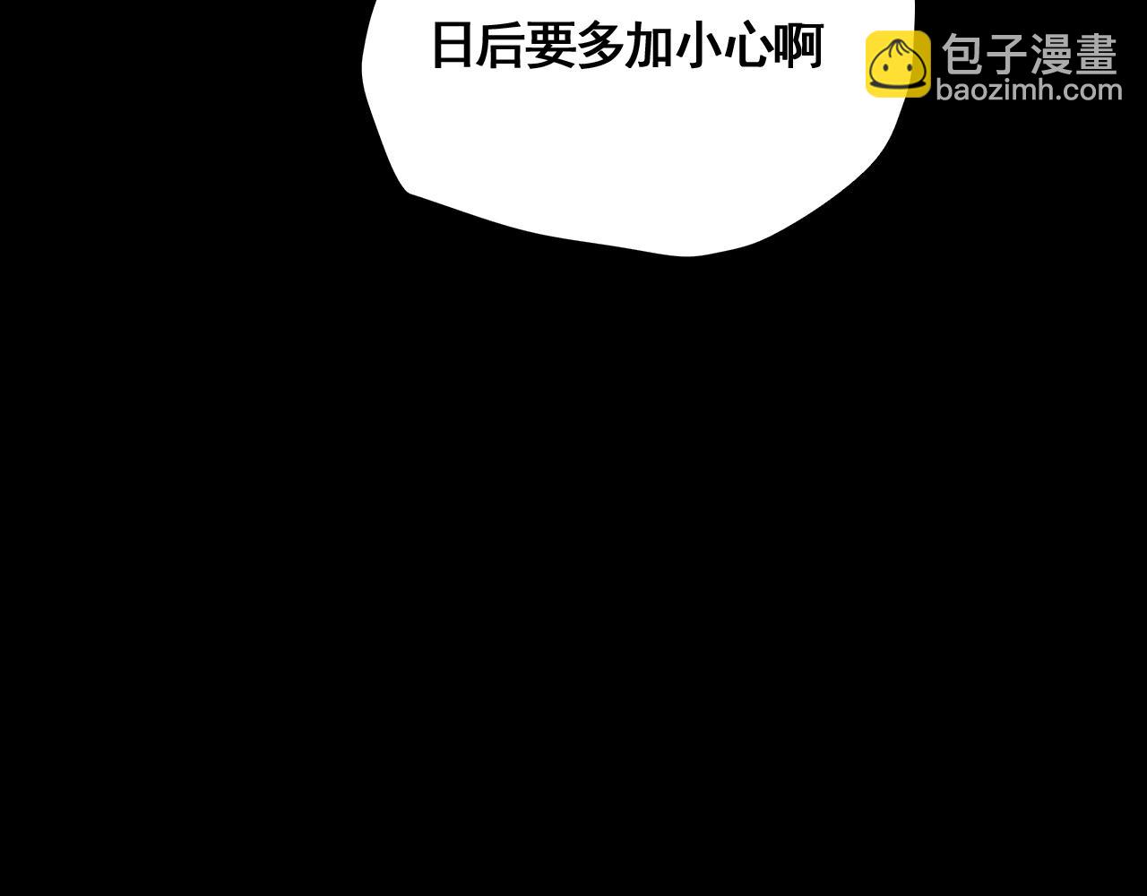 第13话 阁勒的过去(1/3)-第14话