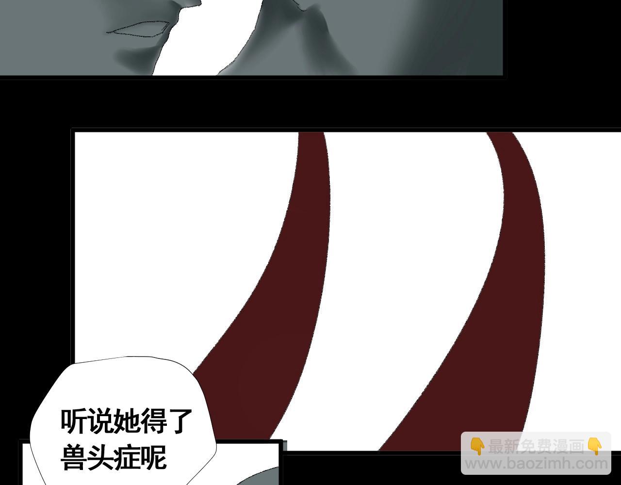 第13话 阁勒的过去(1/3)-第14话