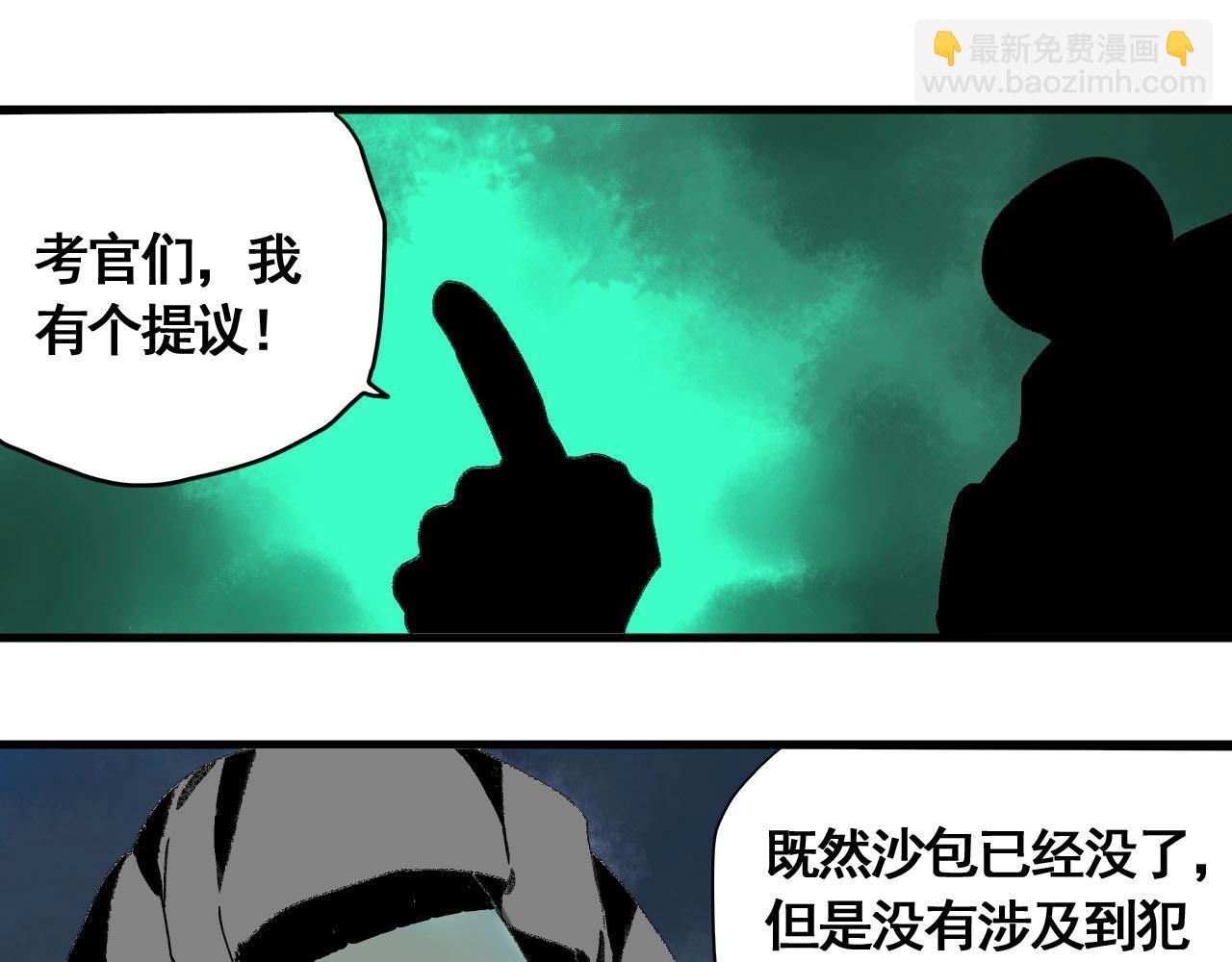 第14话 考场闹翻天(1/3)-第16话