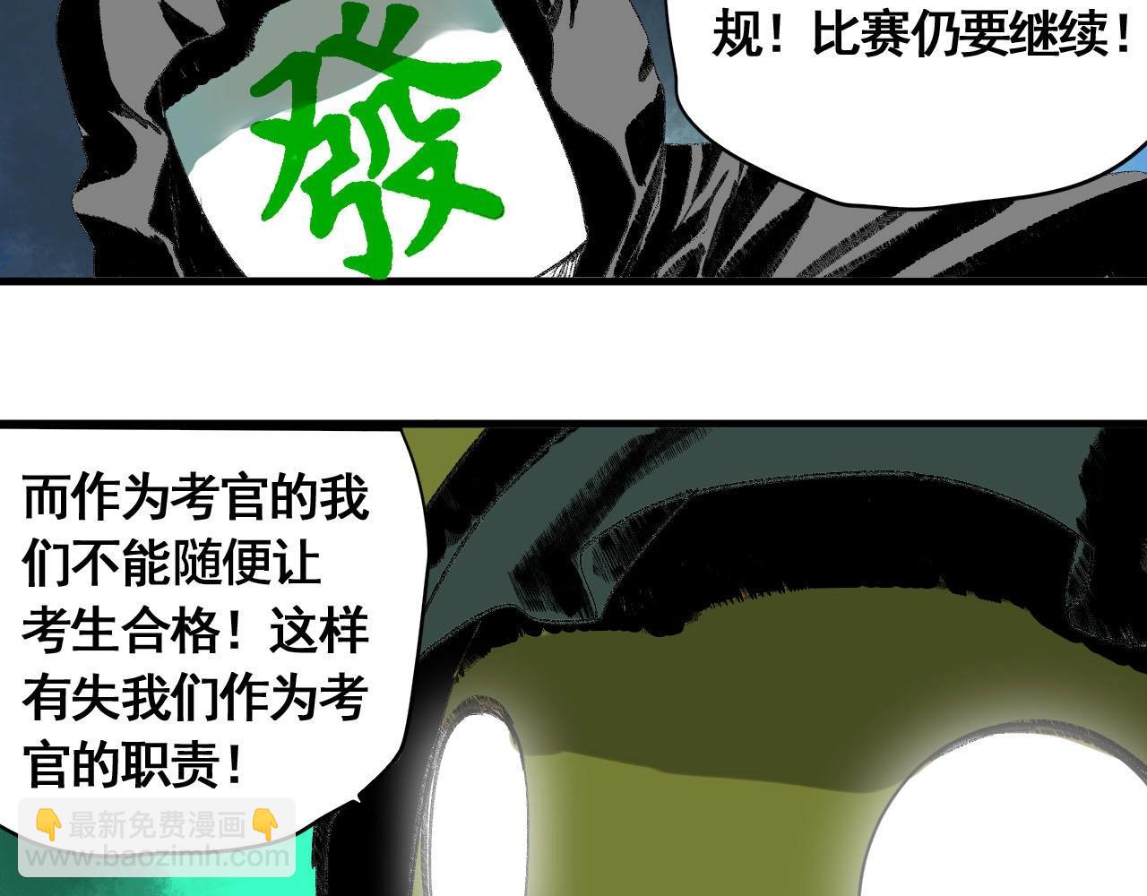 第14话 考场闹翻天(1/3)-第16话