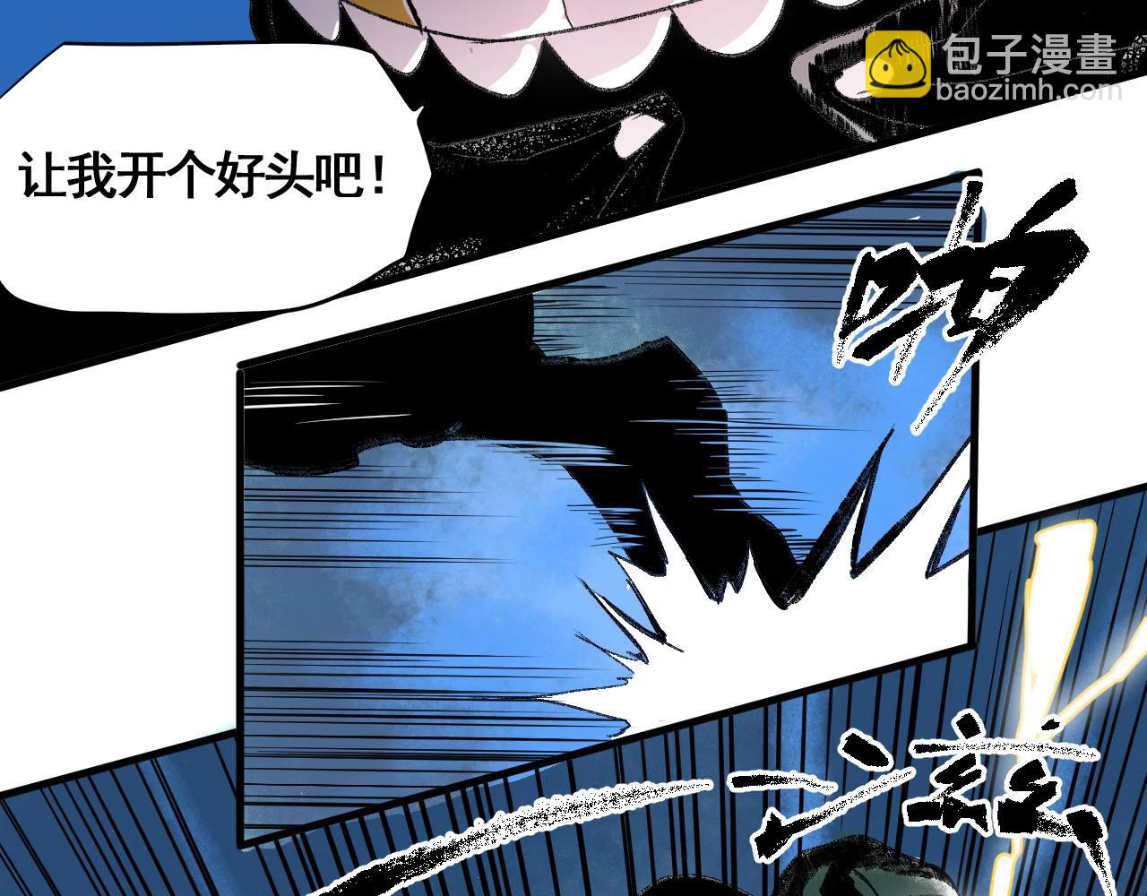 第14话 考场闹翻天(1/3)-第16话