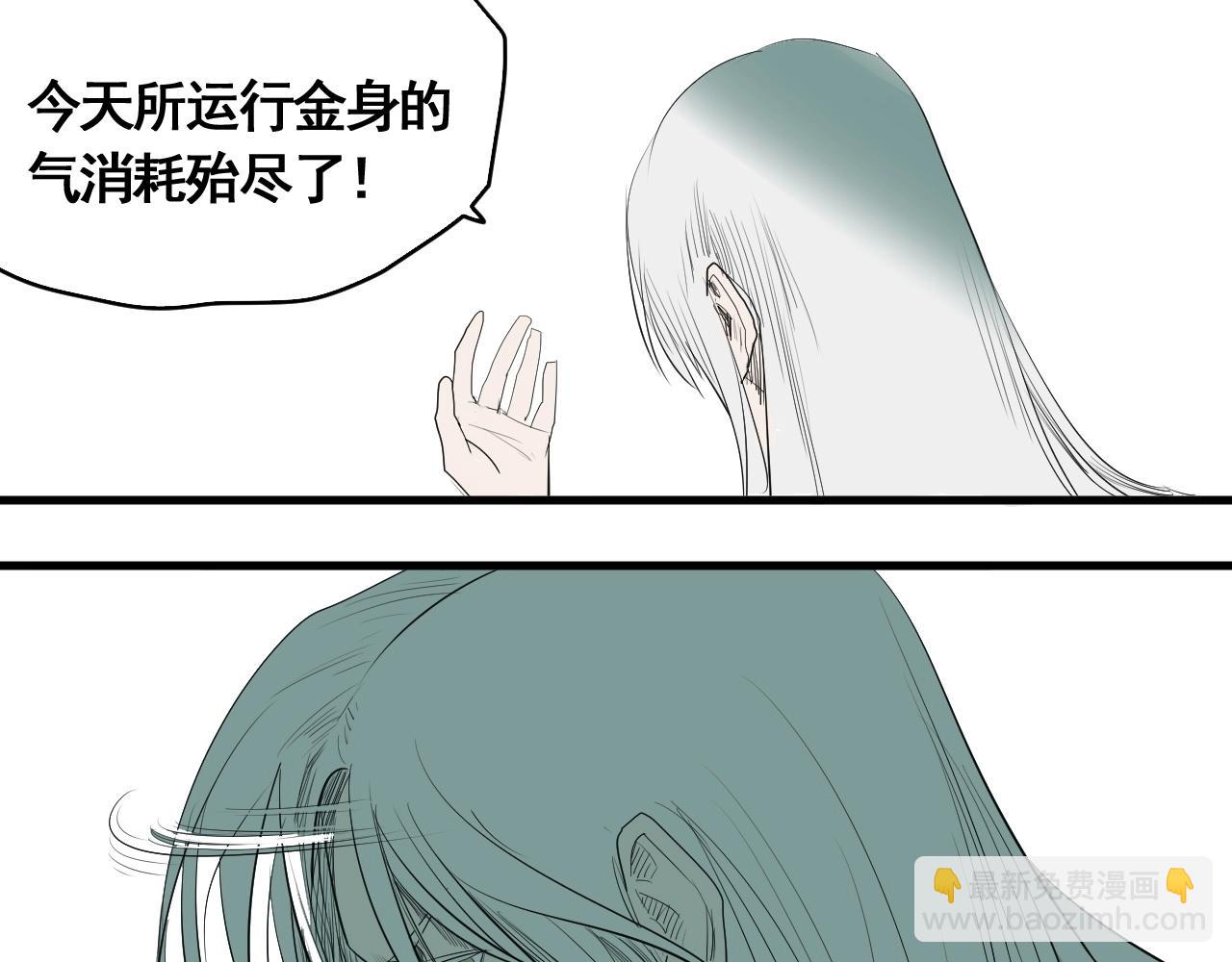 第14话 考场闹翻天(1/3)-第16话