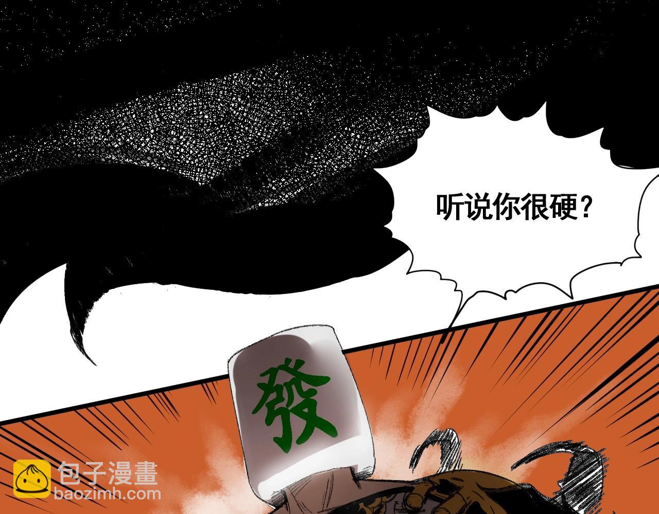第14话 考场闹翻天(1/3)-第16话