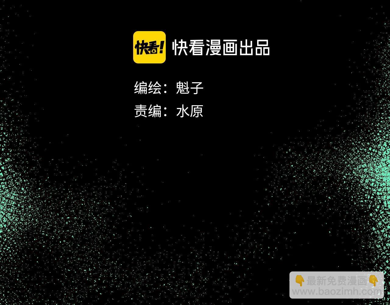 第14话 考场闹翻天(1/3)-第16话