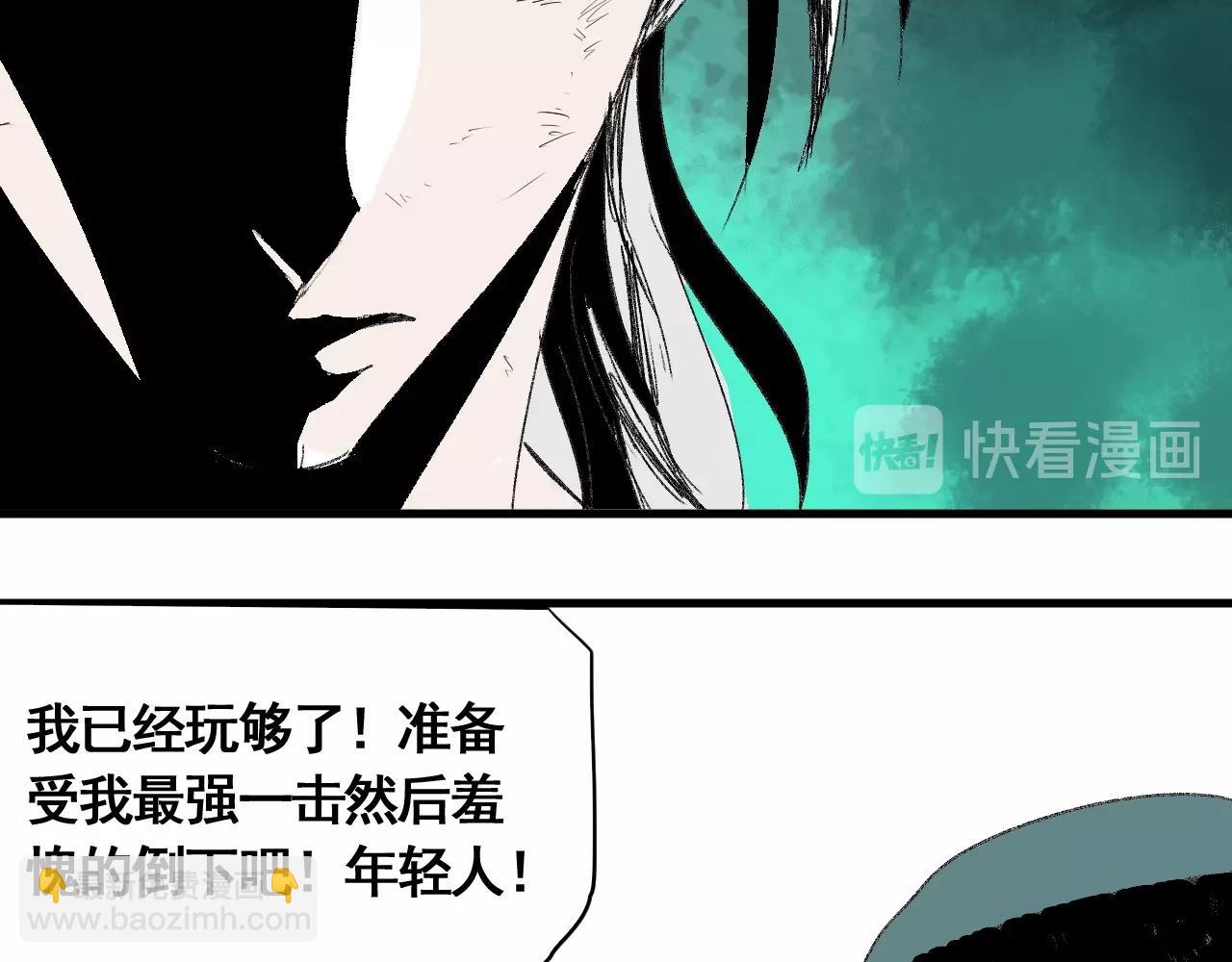 第16话 仙护，必胜！(1/3)-第18话