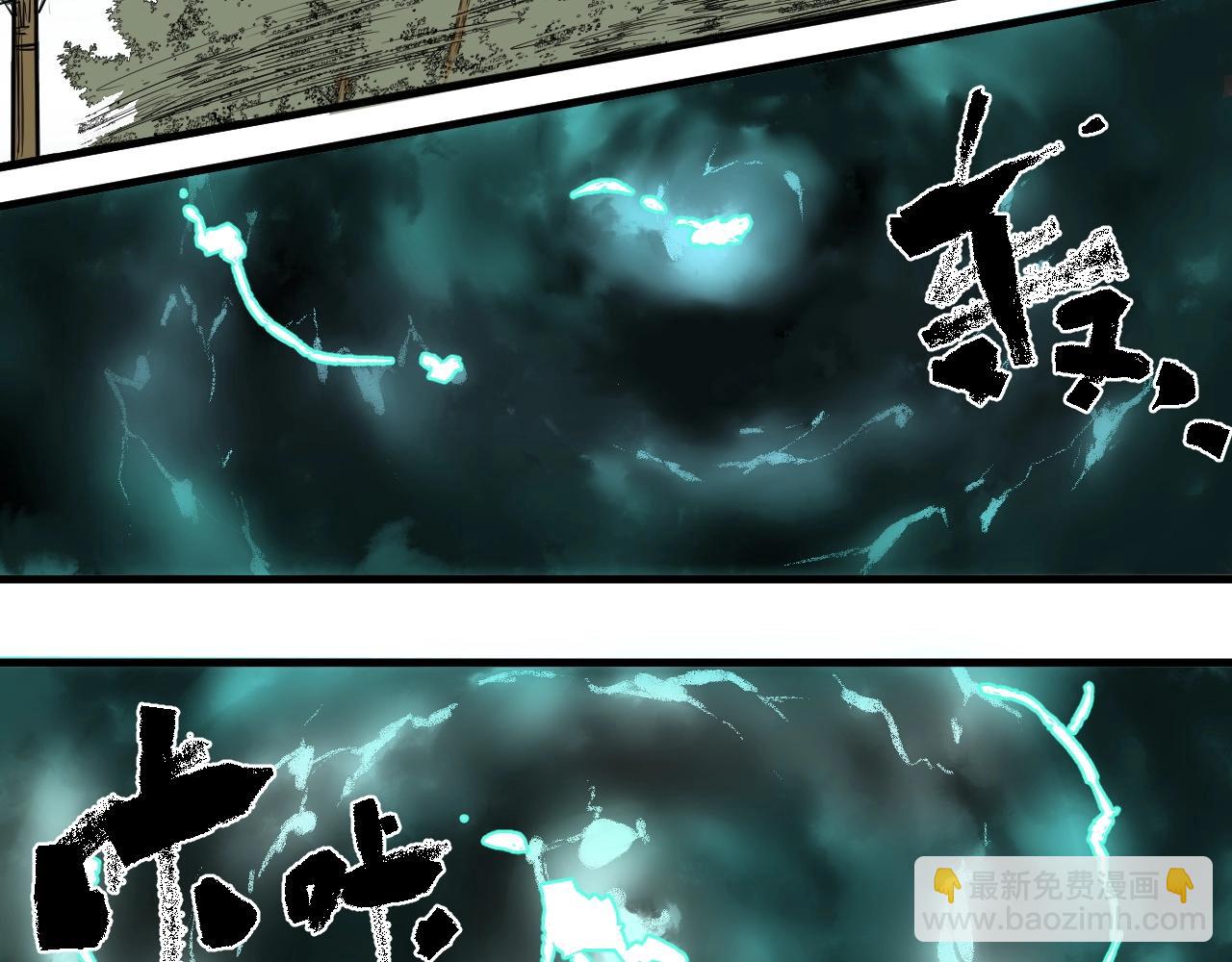 第18话 追兄，你是我的伙伴！(1/2)-第20话